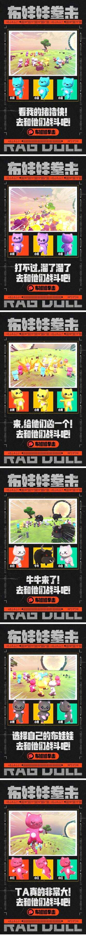 图片[2]-抖音布娃娃拳击直播项目【详细教程】，实时互动直播，外面收费1980-暗冰资源网