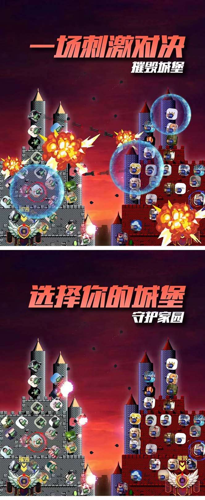 图片[2]-抖音直播摧毁城堡项目【详细教程】： 实时互动直播，外面收费1980-暗冰资源网