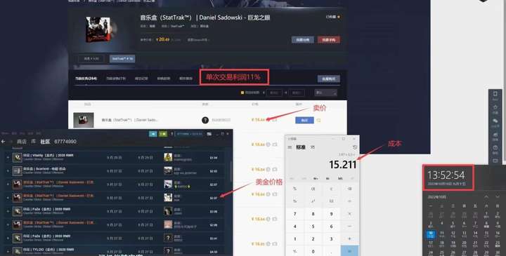 图片[2]-CSGO汇率搬砖项目：一个月轻松赚几千【选品软件+详细教程】【外面卖9800】-暗冰资源网