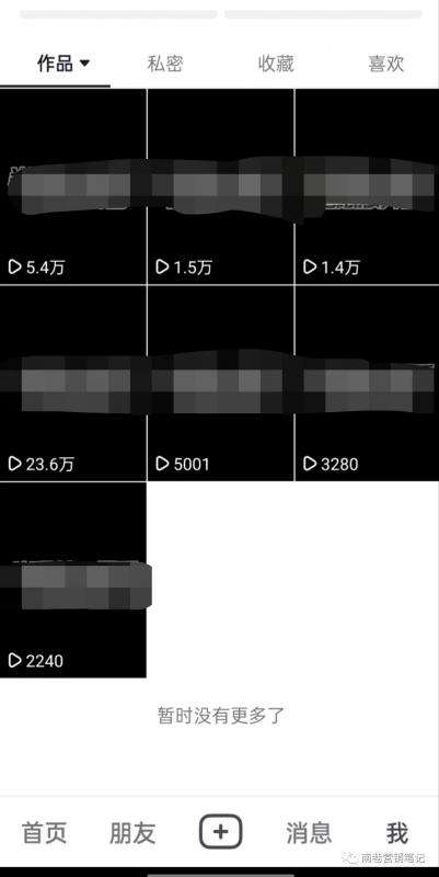 图片[3]-独家抖音全自动提款机项目：单号日赚100～500(可批量)蓝海无需剪辑-暗冰资源网