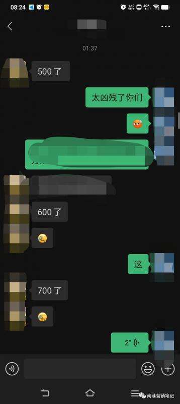 图片[7]-独家抖音全自动提款机项目：单号日赚100～500(可批量)蓝海无需剪辑-暗冰资源网