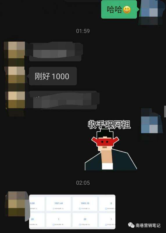 图片[9]-独家抖音全自动提款机项目：单号日赚100～500(可批量)蓝海无需剪辑-暗冰资源网