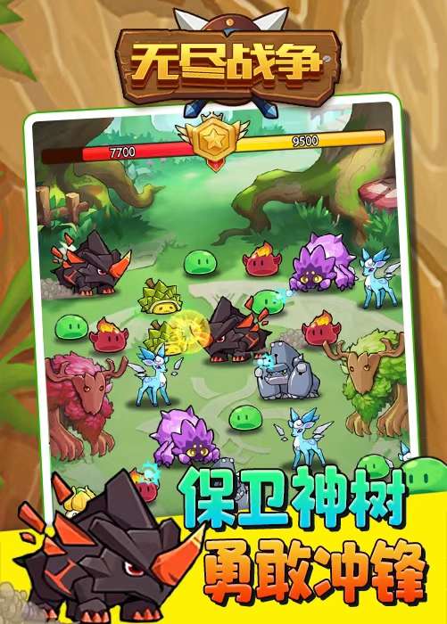 图片[2]-抖音直播无尽战争赚钱（软件+教程)：无需真人出镜外面收费1980-暗冰资源网