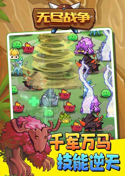 图片[3]-抖音直播无尽战争赚钱（软件+教程)：无需真人出镜外面收费1980-暗冰资源网