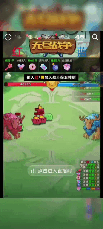 图片[4]-抖音直播无尽战争赚钱（软件+教程)：无需真人出镜外面收费1980-暗冰资源网