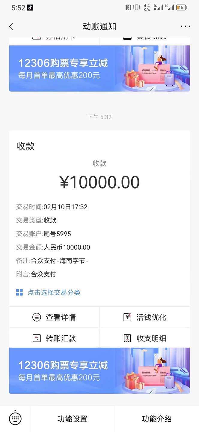 图片[3]-漫画拉新日入1000+小白也可从0开始，附赠666元咸鱼课程【2023年新一波风口】-暗冰资源网