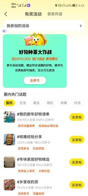 图片[2]-闲鱼搬砖优质帖，可批量操作，单号一天赚个二三十没问题-暗冰资源网