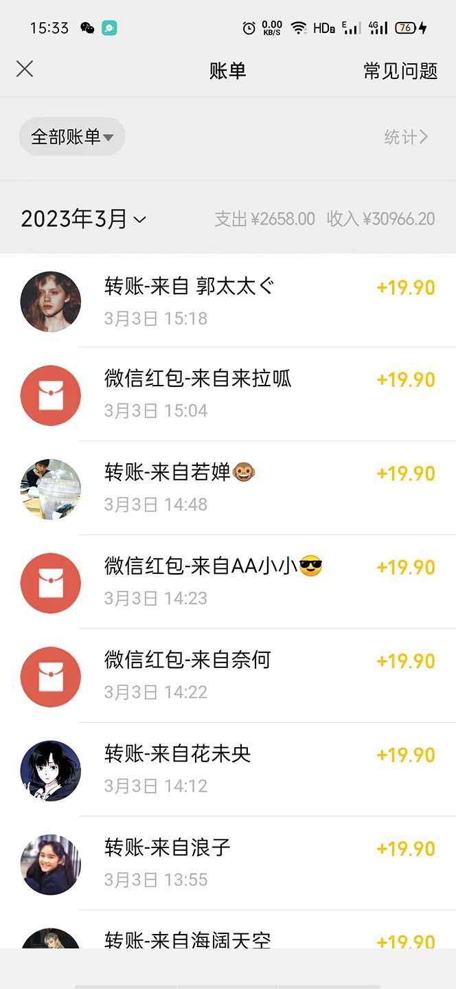 图片[2]-搬砖天涯论坛资源到自媒体平台引流变现项目，日入300到800比较稳定-暗冰资源网