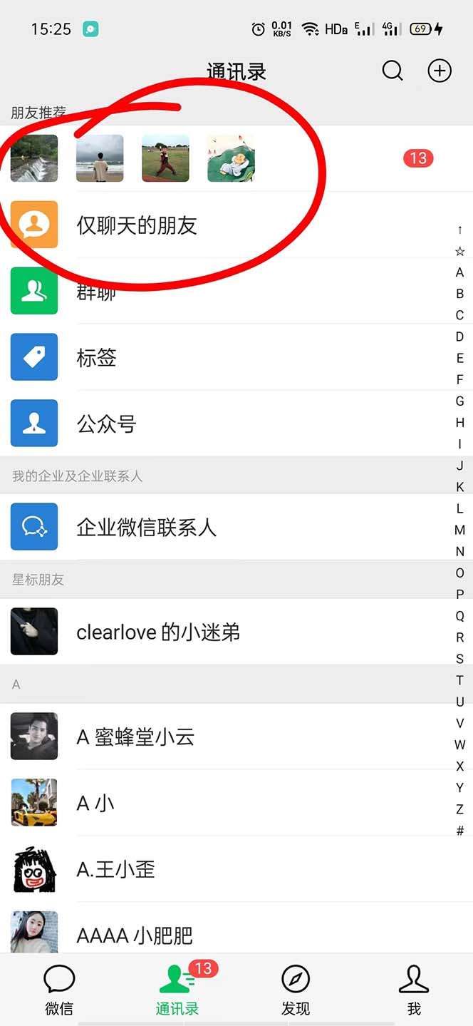 图片[3]-搬砖天涯论坛资源到自媒体平台引流变现项目，日入300到800比较稳定-暗冰资源网