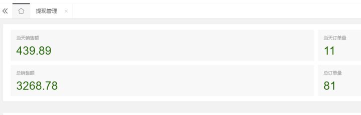图片[2]-最新跨海掘金项目：全自动收款无需话术，小白也能日入500+可长期操作-暗冰资源网