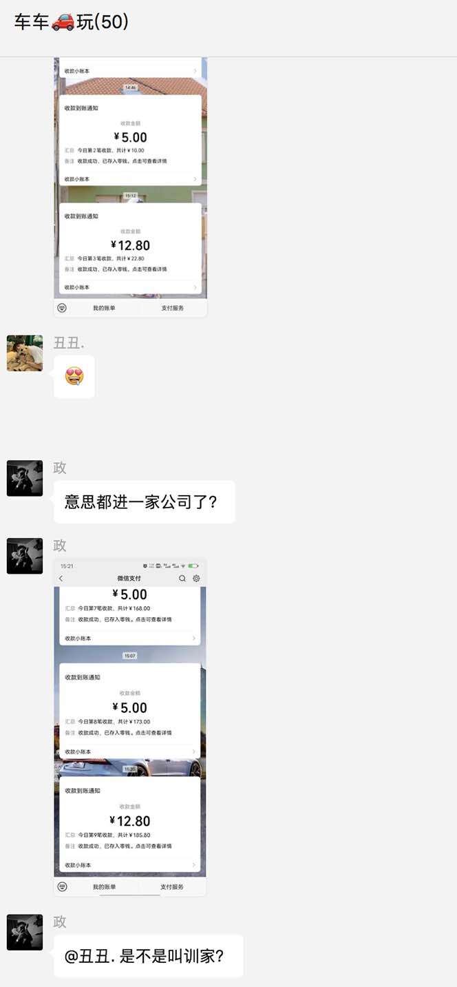 图片[2]-最新58反撸骗子项目【详细操作教程】：实测一天150起，多劳多得-暗冰资源网