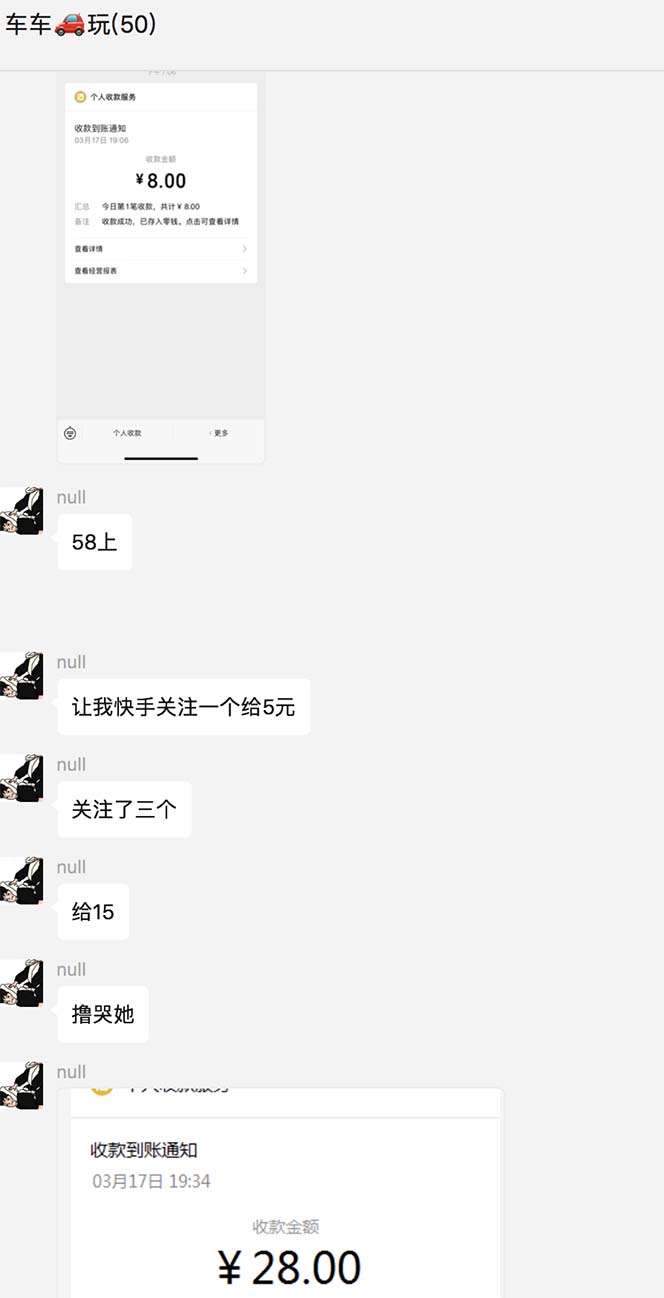 图片[4]-最新58反撸骗子项目【详细操作教程】：实测一天150起，多劳多得-暗冰资源网
