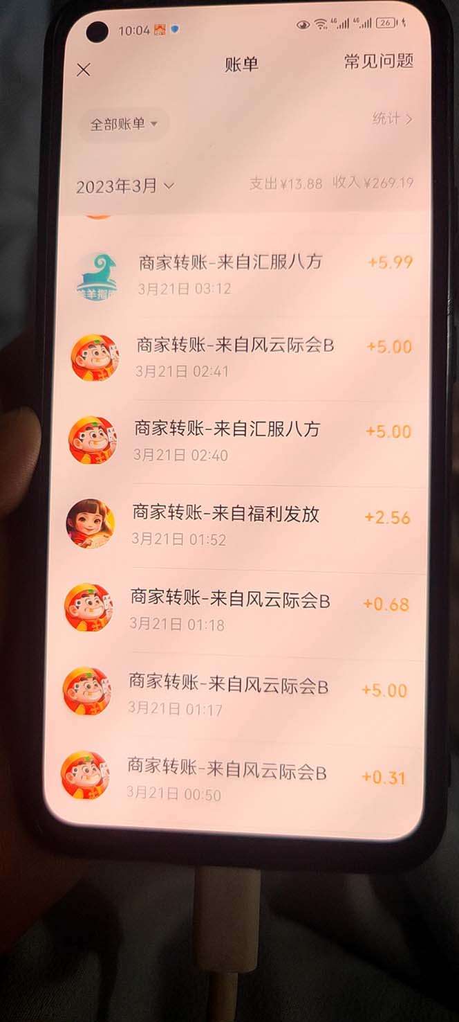 图片[3]-小游戏掘金项目教程【最新卡包升级版】，轻松日入100+吊打外边工作室教程-暗冰资源网