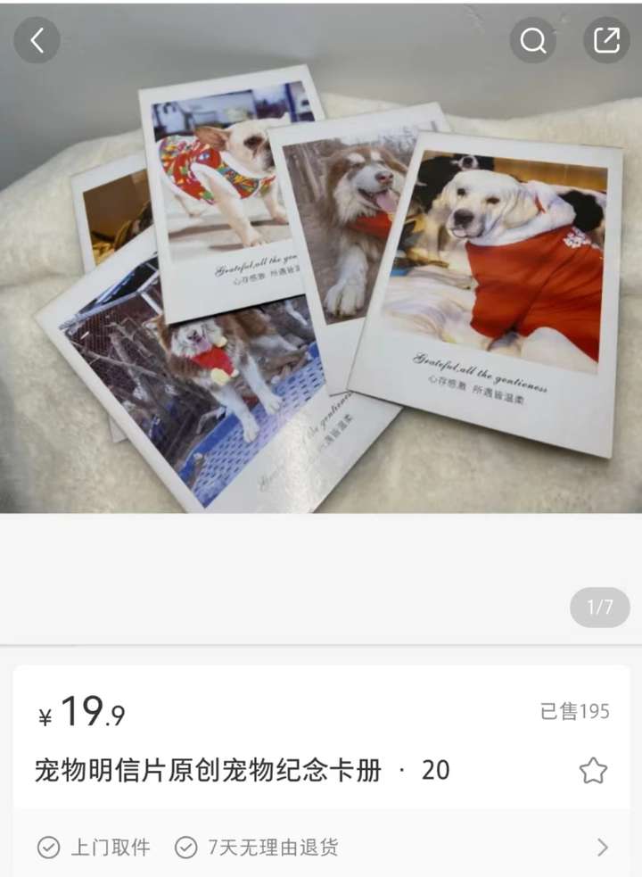 图片[2]-偏门暴利打赏项目，一部手机即可完成-暗冰资源网