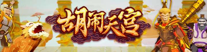 图片[2]-抖音胡闹天宫直播项目【软件+教程】可虚拟人直播实时互动直播-暗冰资源网