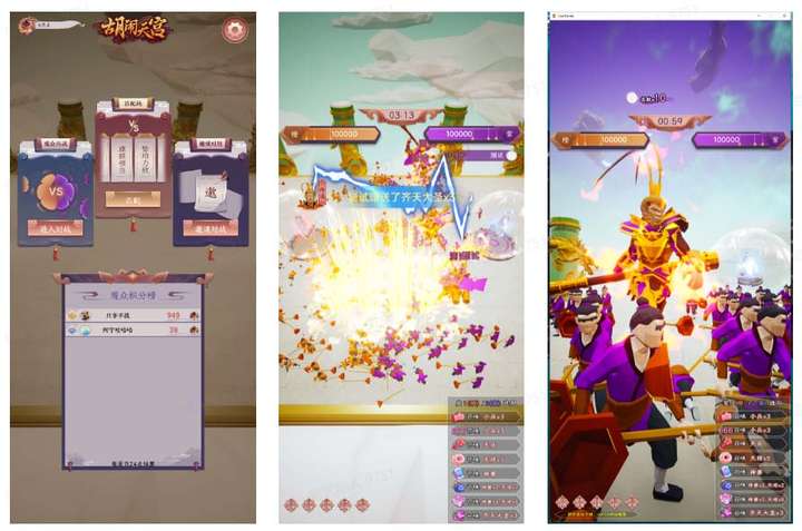 图片[3]-抖音胡闹天宫直播项目【软件+教程】可虚拟人直播实时互动直播-暗冰资源网