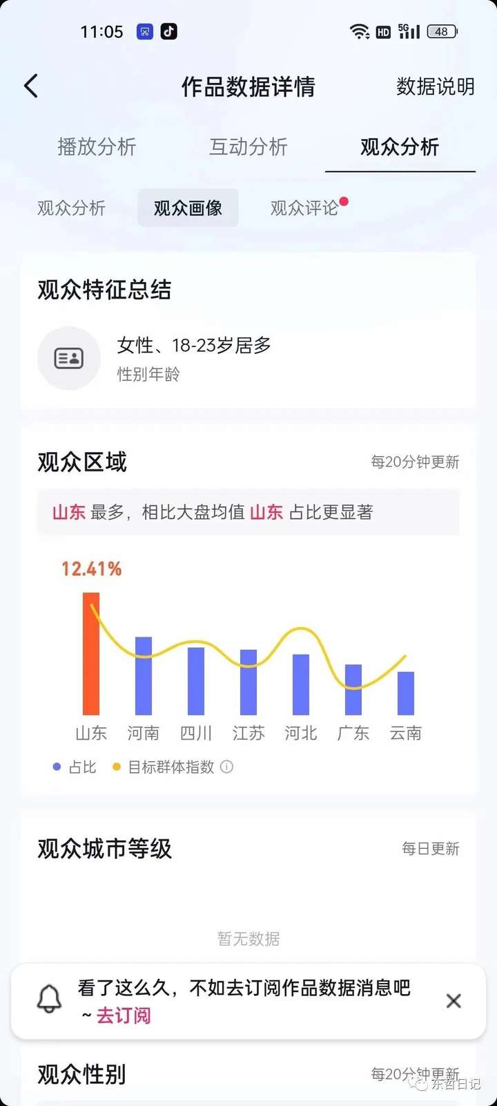 图片[3]-玄学变现项目【一单赚200+】：0砍价0墨迹轻松交付-暗冰资源网