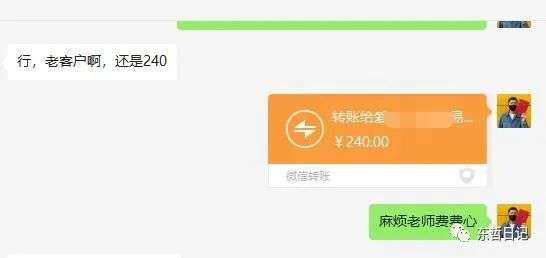 图片[6]-玄学变现项目【一单赚200+】：0砍价0墨迹轻松交付-暗冰资源网