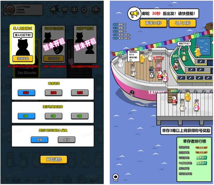 图片[3]-抖音动物星团之灾难模拟器直播项目 【软件+教程】可虚拟人实时互动直播-暗冰资源网