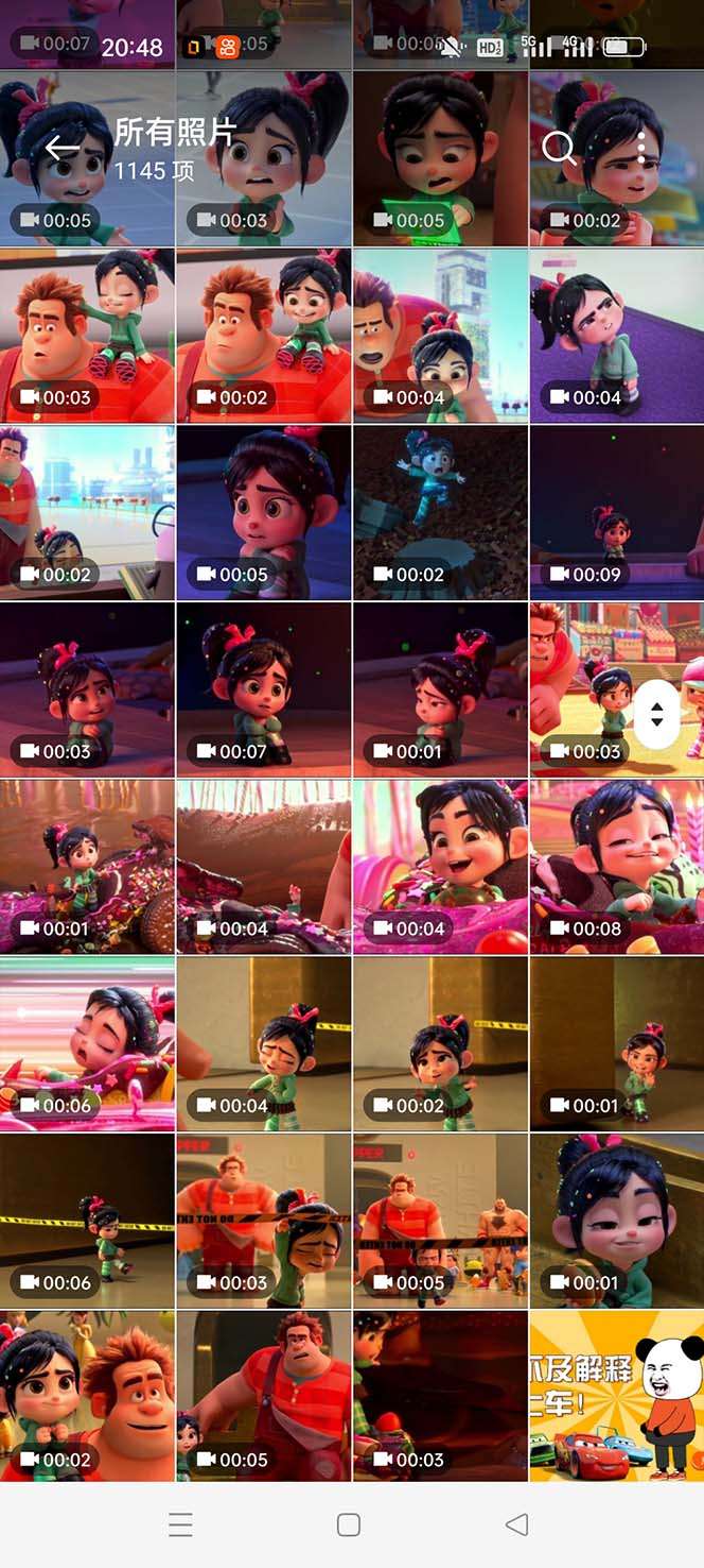 图片[4]-无敌破坏王动画表情包流量变现项目（教程+素材）一条视频赚几千几万-暗冰资源网