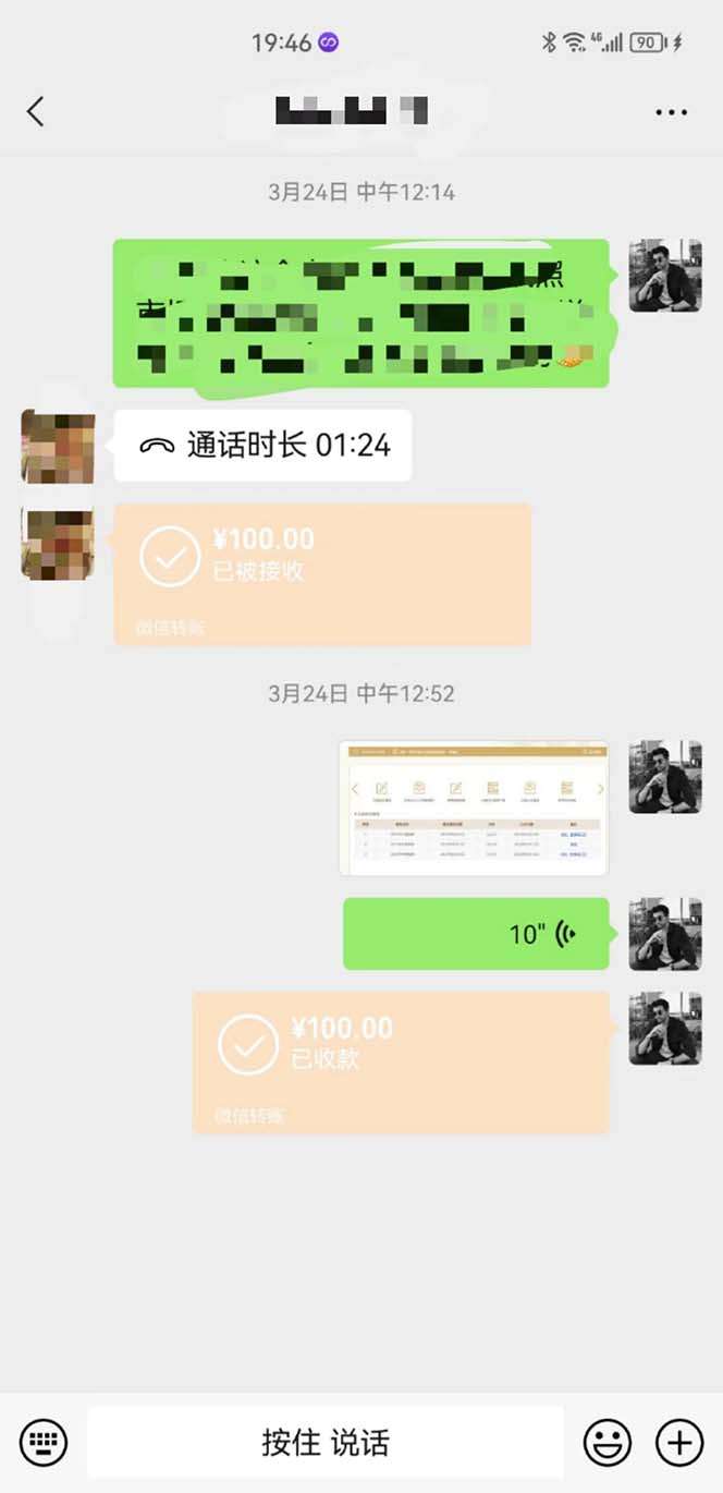 图片[2]-营业执照年审项目保姆式教程【5分钟一单】，一单50-100-暗冰资源网