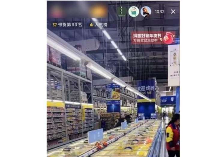 图片[2]-月入5W+的超市录屏直播带货项目（详细拆解）-暗冰资源网