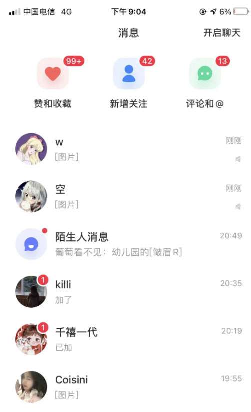 图片[2]-日搞几百的小红书幼师虚拟项目，长久稳定正规好操作！-暗冰资源网