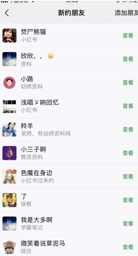 图片[3]-日搞几百的小红书幼师虚拟项目，长久稳定正规好操作！-暗冰资源网