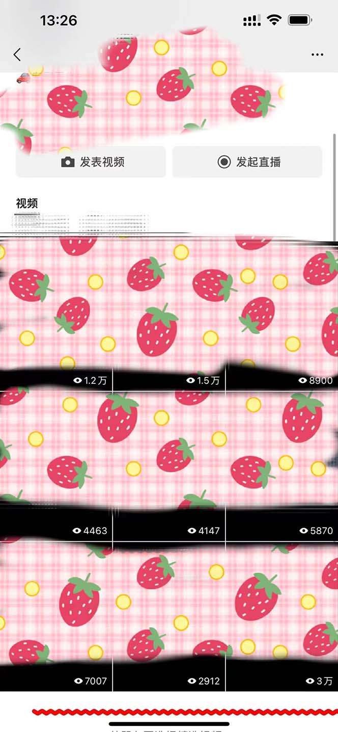 图片[2]-制作飞车出库视频变现，难度小适合新手日入300-500-暗冰资源网