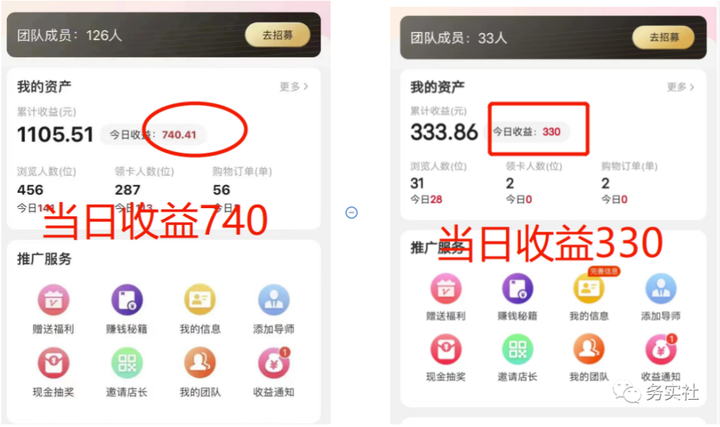 图片[2]-日入过百的3个冷门搬砖项目，无脑照抄当日变现-暗冰资源网