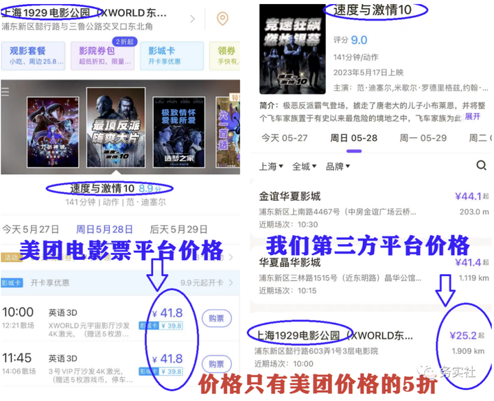 图片[4]-日入过百的3个冷门搬砖项目，无脑照抄当日变现-暗冰资源网