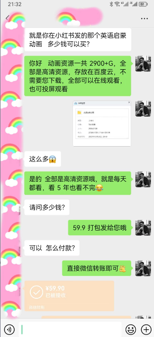 图片[2]-小红书英语启蒙动画项目（教程+资源）0成本一部手机日入500+-暗冰资源网