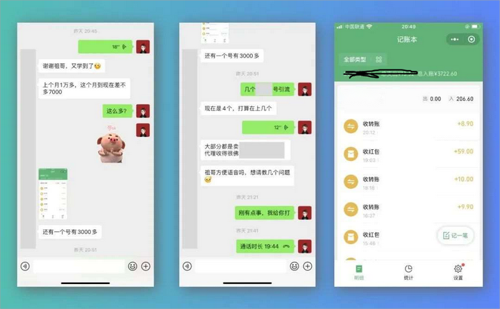 图片[2]-图文引流小众项目PPT玩法 (教程+素材) 简单易复制两分钟一个作品 【月入1W+】-暗冰资源网