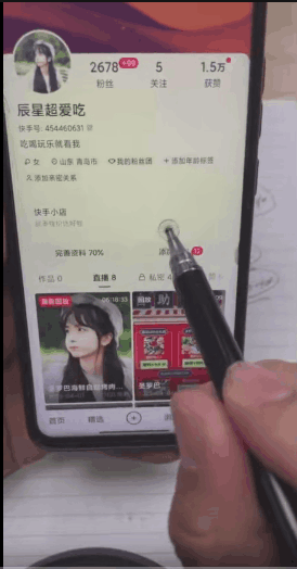 图片[3]-外面卖980元无人直播团购无人带券详细玩法教程，新人小白可上手超火爆-阿灿说钱