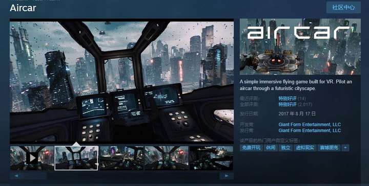 图片[2]-AirCar全景直播项目(兔费游戏+开通VR权限+直播间搭建指导)-暗冰资源网