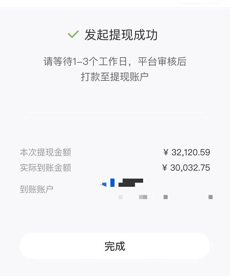 图片[6]-市面高端12800米6月最新短剧玩法，日入1000-5000，适合抖音、快手、B站视频号（无水印）-阿灿说钱