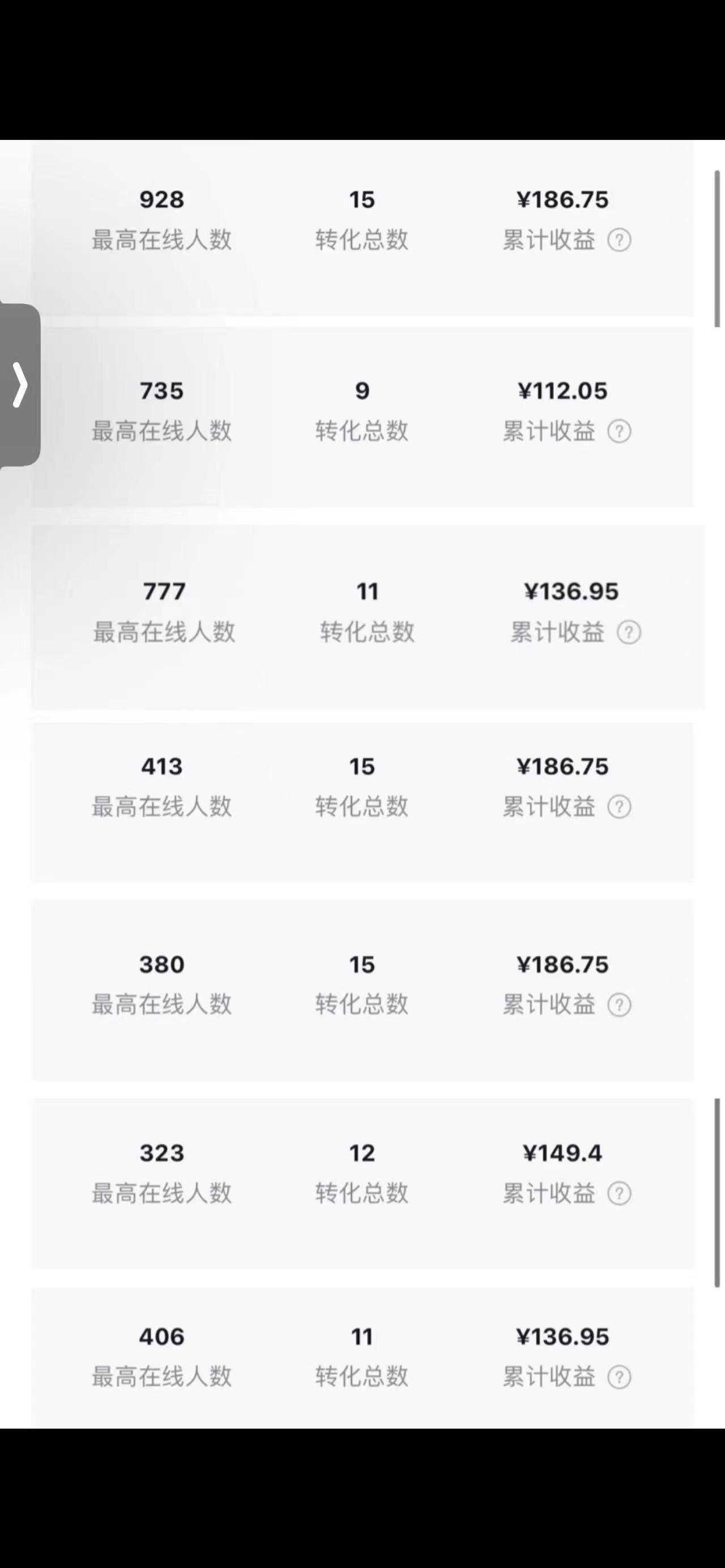 图片[2]-小说斗破苍穹直播，番茄畅听日入300+稳定项目-阿灿说钱