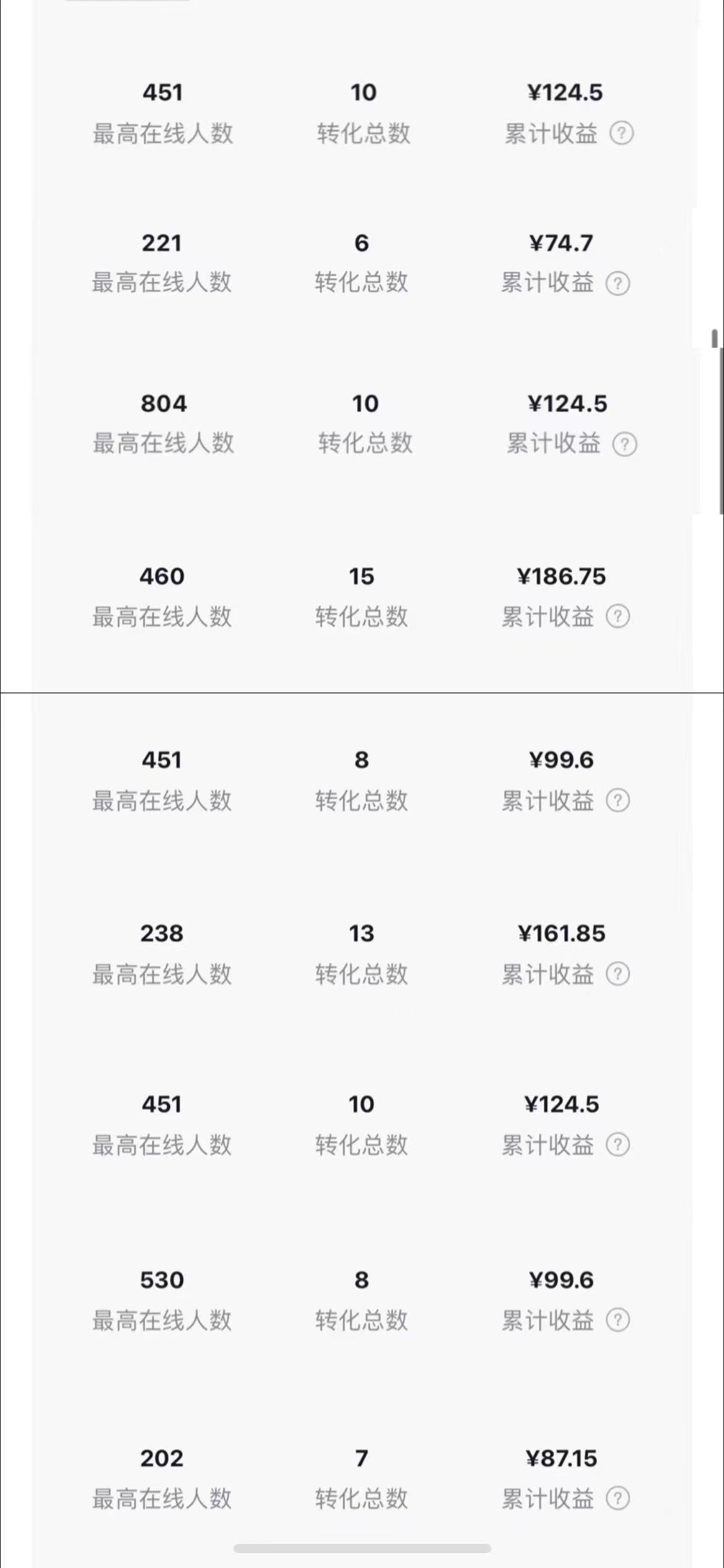 图片[3]-小说斗破苍穹直播，番茄畅听日入300+稳定项目-阿灿说钱