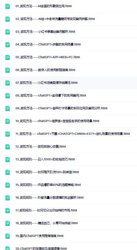 图片[2]-AI变现之道，带你弄明白GPT，AI的赚钱方法-阿灿说钱