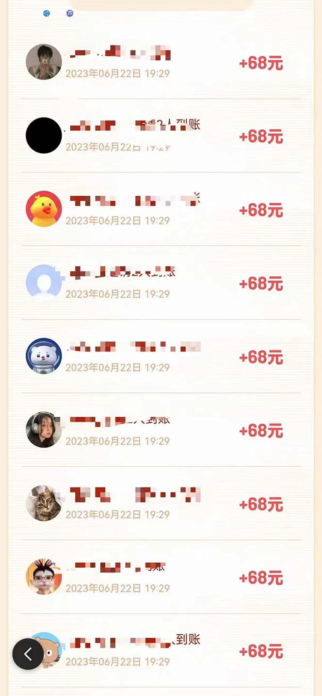 图片[3]-某度极速新人拉新，外面号称“无限”撸68红包的项目解析【教程+步骤】-阿灿说钱