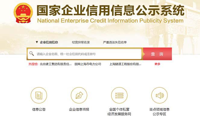 图片[2]-营业执照年审教程，一单100-200元，仅需五分钟，详细操作步骤！-阿灿说钱