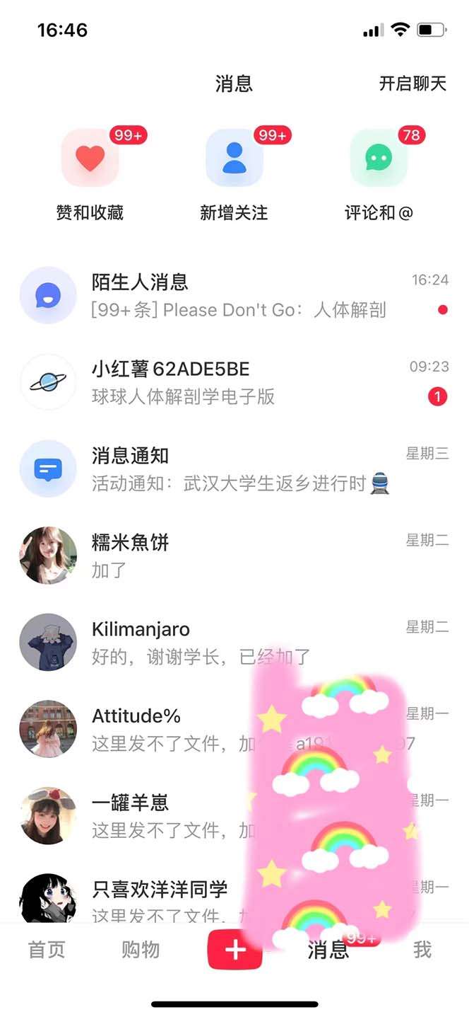 图片[3]-利用免费复习资料变现 一单利润100-200+-暗冰资源网