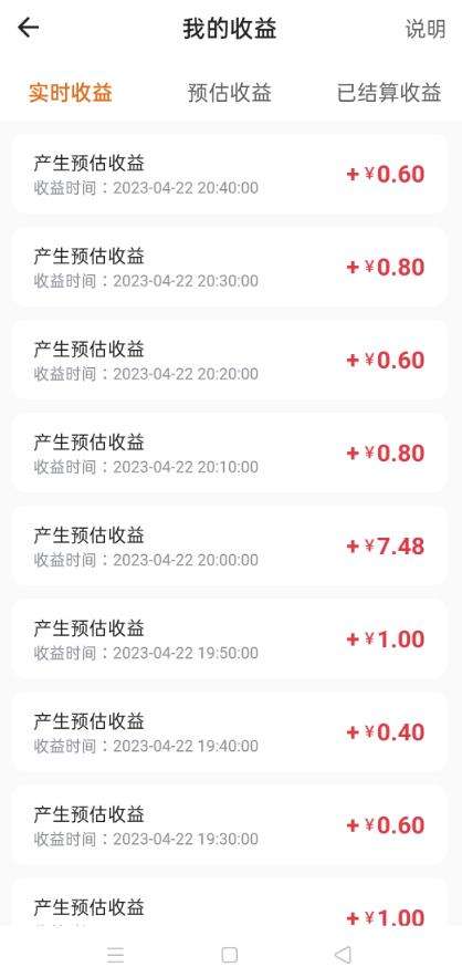 图片[2]-鼠来宝撩妹表情包项目（包含72个动画视频素材）通过抖音小程序变现日入300+-暗冰资源网