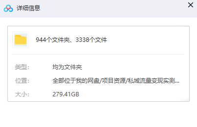 图片[4]-幼儿园虚拟资料项目（附带最全资料280G）日入五百+-暗冰资源网