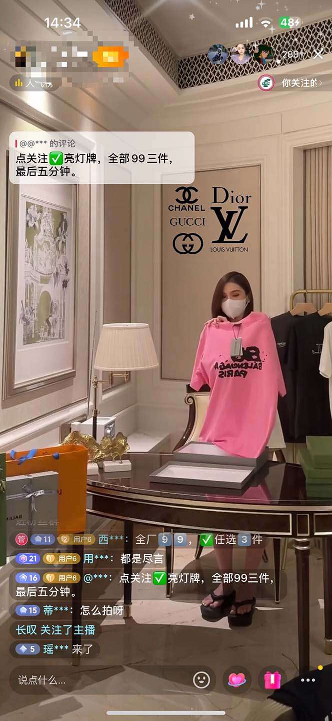 图片[2]-抖音奢侈品转微信卖货教程（带货源）外面售价1999-暗冰资源网