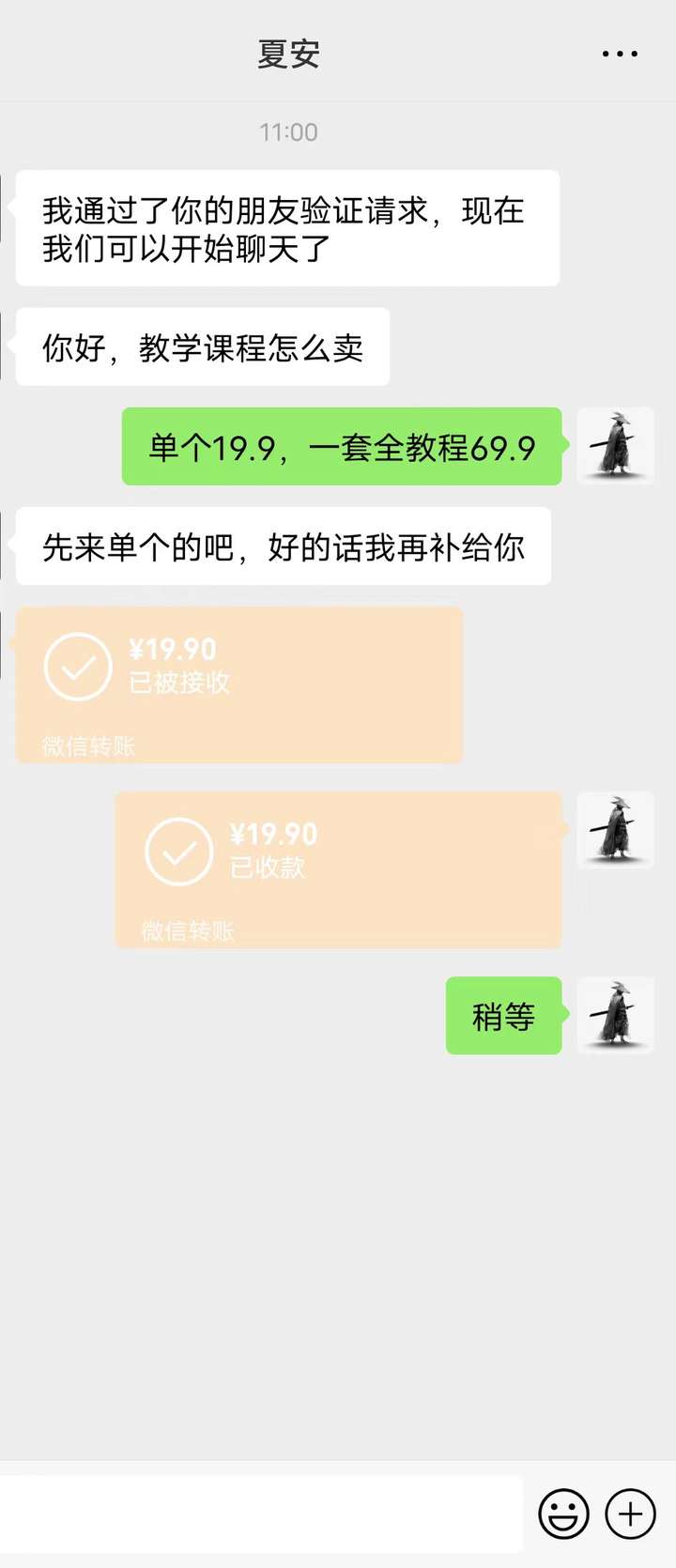 图片[2]-英雄联盟教学变现日入1000+（附655G素材）-暗冰资源网