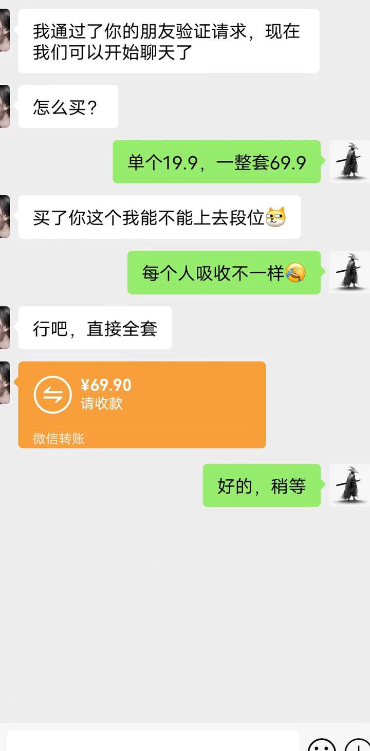 图片[3]-英雄联盟教学变现日入1000+（附655G素材）-暗冰资源网