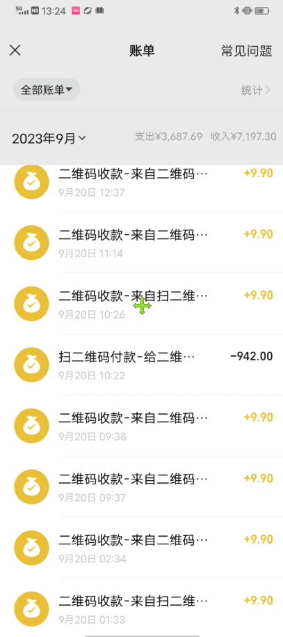 图片[2]-一键搞定高铁动车票【全程自动抢票】单日100-200国庆春节必做小项目-暗冰资源网
