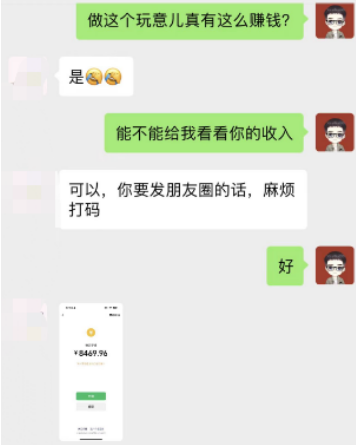 改照片赚钱项目-1个月轻松躺赚8469.96元-欢迎访问本站