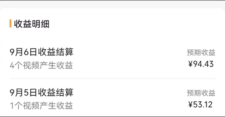 图片[2]-不销售不推广1天操作10分钟收益100+【揭秘】-暗冰资源网